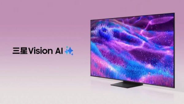 途乐证券 百英寸巨幕下的多元视听：三星100英寸Neo QLED 4K QN80F开启预售