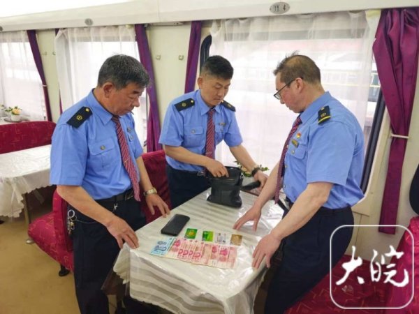 公富网配资 旅客遗失挎包, 列车乘务员拾金不昧
