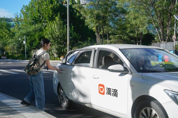 兆富配资 滴滴发布“五一”安全提醒 智能预警降低多场景驾驶风险