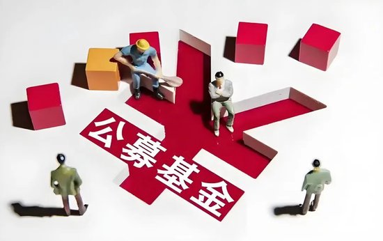 满盈网配资 杨峻：再谈公募基金改革方案