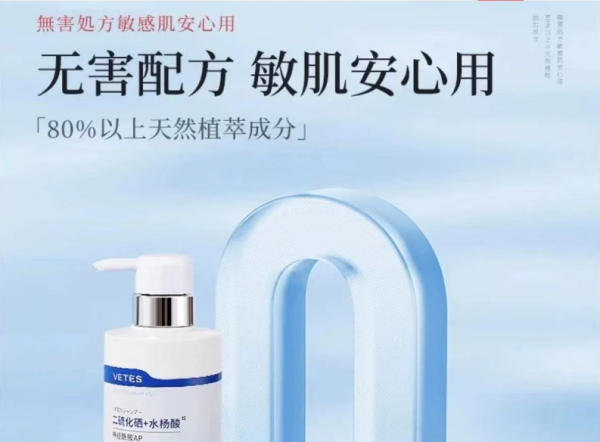 金牛呗 从爆款到爆雷，热销百万的维特丝陷入虚假宣传与安全陷阱