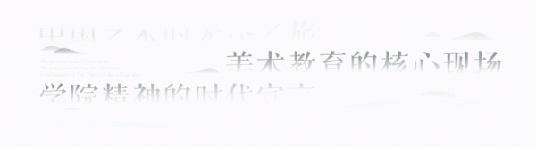 新巧牛 文明纵横・互鉴天成丨国美团队担纲2025日本大阪世博会中国馆标志与吉祥物设计