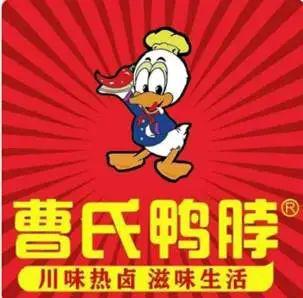 360配资网 30元绝味鸭脖，打不过菜场卤味8元档