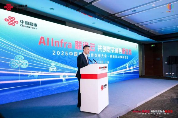 中兴证券 直击中国联通，打造央企最大云原生实践：联通云AI焕新！