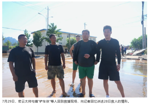 宏泰证券 太师屯兄弟连