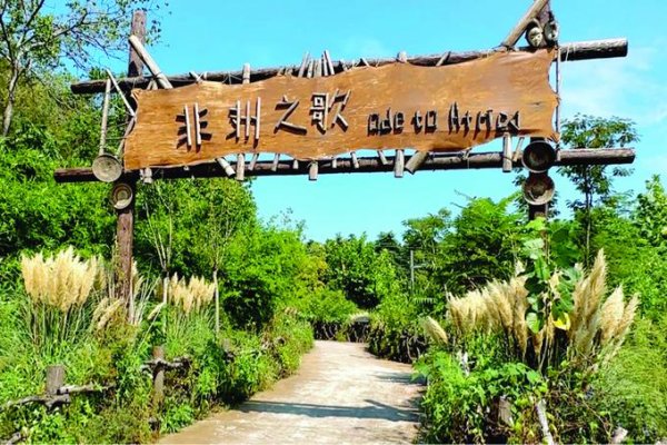 永信证券 红山动物园南门新区下月18日开放